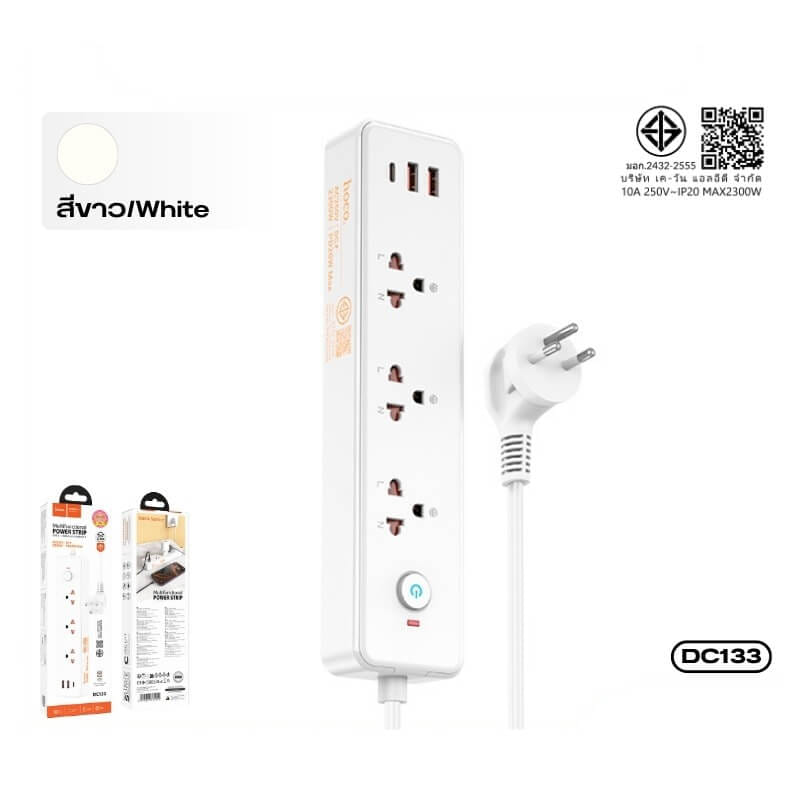 รางปลั๊กไฟ 3 ช่อง 2 USB 1 TYPE-C 1 สวิตช์ HOCO DC133 สีขาว 2300W สายยาว 2M