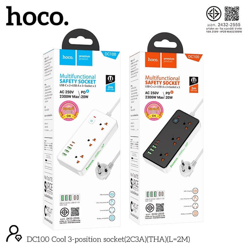 รางปลั๊กไฟ 3ช่อง 3USB 2TYPE-C 1สวิตช์ HOCO DC100 สีดำ 2300W สายยาว 2M