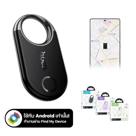อุปกรณ์ติดตามจีพีเอส HOCO E98A ANDROID GPS TAG สำหรับแอนดรอยด์ รองรับ GOOGLE FIND MY NETWORK สีดำ