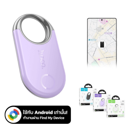 อุปกรณ์ติดตามจีพีเอส HOCO E98A ANDROID GPS TAG สำหรับแอนดรอยด์ รองรับ GOOGLE FIND MY NETWORK สีม่วง