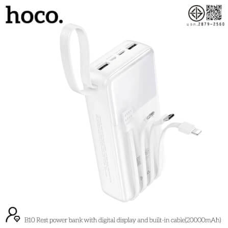 แบตเตอรี่สำรอง HOCO B10 สีขาว ความจุ 20000 MAH สายชาร์จในตัว จ่ายไฟ 2.1A ชาร์จพร้อมกัน 4 เครื่อง