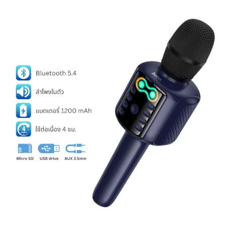 ไมโครโฟนคาราโอเกะ HOCO L24 สีน้ำเงิน พร้อมลำโพงในตัว บลูทูธ 5.4, ไฟ RGB, เล่นไฟล์ผ่าน USB/TF/AUX_0