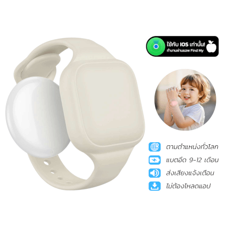 อุปกรณ์ติดตามจีพีเอส HOCO E91E สีเทา GPS TAG แบบสายรัดข้อมือ รองรับ APPLE FIND MY NETWORK สำหรับเด็กและผู้สูงอายุ_0