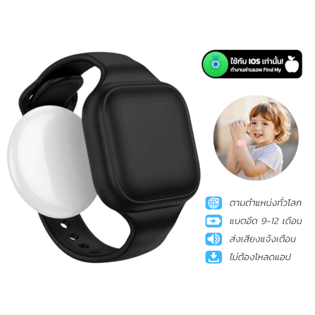 อุปกรณ์ติดตามจีพีเอส HOCO E91E สีดำ GPS TAG แบบสายรัดข้อมือ รองรับ APPLE FIND MY NETWORK สำหรับเด็กและผู้สูงอายุ_0