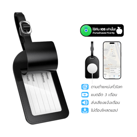 ป้ายติดกระเป๋าเดินทาง GPS HOCO E91H รองรับ APPLE IOS ป้องกันหาย ติดตามตำแหน่งทั่วโลก_0