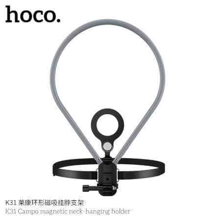 ที่ตั้งมือถือ HOCO K31 สีดำ แบบคล้องคอ ชนิดแม่เหล็ก หมุนได้ 360° พร้อมสายรัดหน้าอก_1