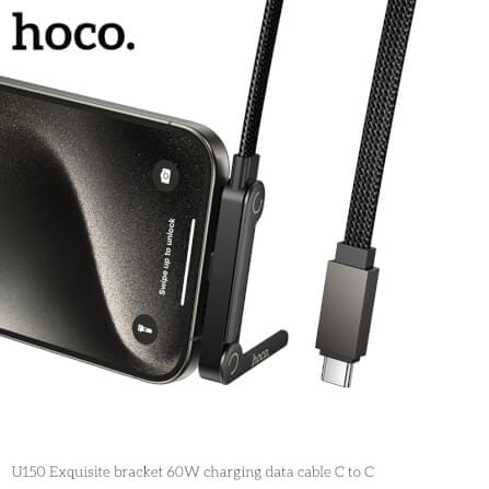 สายชาร์จเร็ว TYPE-C TO TYPE-C HOCO U150 พร้อมขาตั้งมือถือ จ่ายไฟ 60W ยาว 1.2 เมตร_1