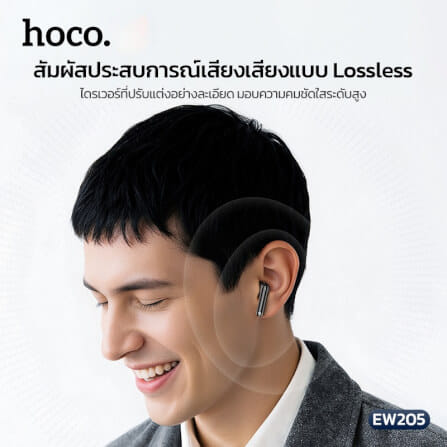หูฟังไร้สาย TWS HOCO EW205 สีดำ กันน้ำ IPX4 บลูทูธ 6.0 เสียง HI-FI_1