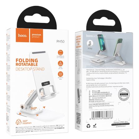 ที่วางมือถือ HOCO PH50 สีขาว หมุนได้ 360° รองรับมือถือ 4.5-7 นิ้ว ปรับระดับ 2 แกน พับเก็บได้_10