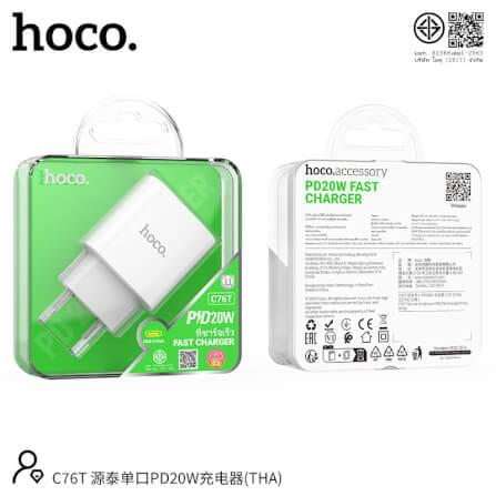 หัวชาร์จเร็ว HOCO C76T รองรับ PD 20W TYPE-C 1 พอร์ต มาตรฐาน มอก._10