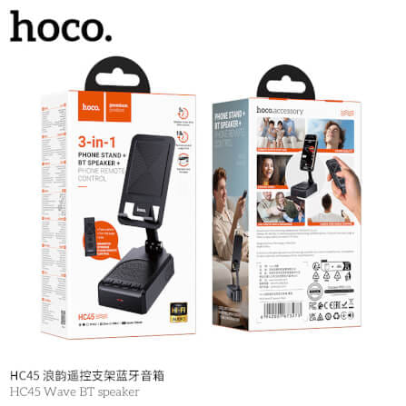 ลำโพงบลูทูธ 3-IN-1 HOCO HC45 พร้อมที่ตั้งโทรศัพท์ & รีโมทควบคุมมือถือไร้สาย ไดร์เวอร์ HIFI ขนาด 52 มม._10