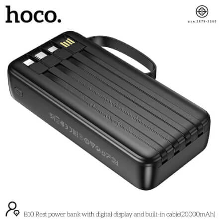 แบตเตอรี่สำรอง HOCO B10 สีดำ ความจุ 20000 MAH สายชาร์จในตัว จ่ายไฟ 2.1A ชาร์จพร้อมกัน 4 เครื่อง_2
