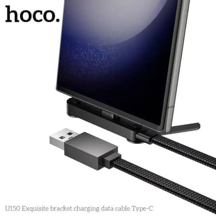 สายชาร์จเร็ว USB TO TYPE-C HOCO U150 พร้อมขาตั้งมือถือ จ่ายไฟ 36W ยาว 1.2 เมตร_2