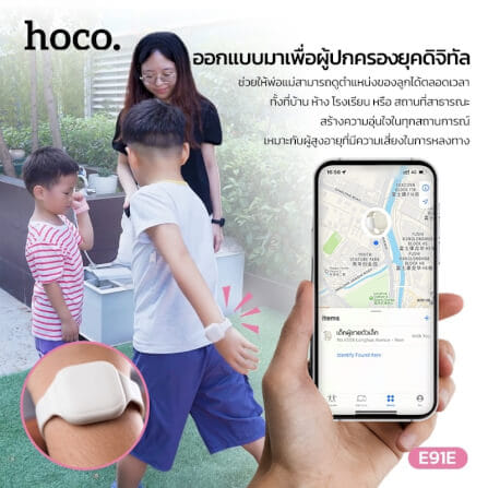 อุปกรณ์ติดตามจีพีเอส HOCO E91E สีเทา GPS TAG แบบสายรัดข้อมือ รองรับ APPLE FIND MY NETWORK สำหรับเด็กและผู้สูงอายุ_2