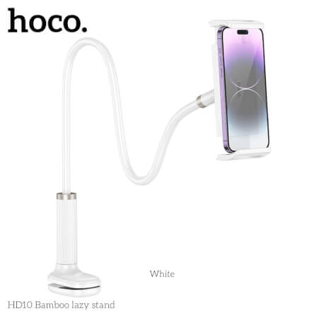 ที่จับโทรศัพท์และแท็บเล็ต HOCO HD10 สีขาว รองรับขนาดจอ 4.5 - 13 นิ้ว แขนดัดงอได้ ปรับมุม 360°_2