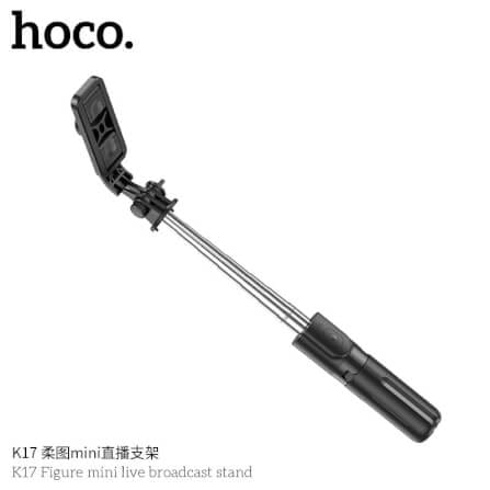 ไม้เซลฟี่ + ขาตั้งมือถือ 2IN1 HOCO K17 มีรีโมท รองรับจอ 4.5-7 นิ้ว ยืดสุด 750 มม. ขาตั้งไลฟ์สด_3