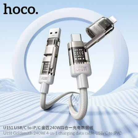 สายชาร์จเร็ว 4IN1 HOCO U151 สีเทา จ่ายไฟ 240W TYPE-C & USB-A TO TYPE-C / IP_3