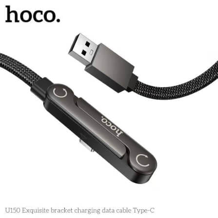 สายชาร์จเร็ว USB TO TYPE-C HOCO U150 พร้อมขาตั้งมือถือ จ่ายไฟ 36W ยาว 1.2 เมตร_3