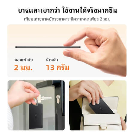 อุปกรณ์ติดตามจีพีเอส HOCO E97A สำหรับระบบ ANDROID รูปแบบการ์ด กันน้ำระดับ IP68 ชาร์จไร้สาย QI WIRELESS_3