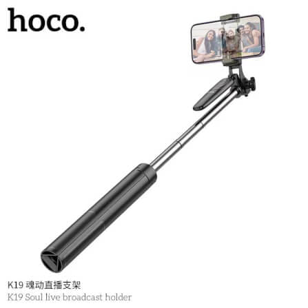 ขาตั้งมือถือ HOCO K19 หมุนได้ 360° ยืดสูงสุด 1.57 เมตร พร้อมรีโมทบลูทูธ_3