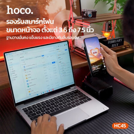 ลำโพงบลูทูธ 3-IN-1 HOCO HC45 พร้อมที่ตั้งโทรศัพท์ & รีโมทควบคุมมือถือไร้สาย ไดร์เวอร์ HIFI ขนาด 52 มม._3