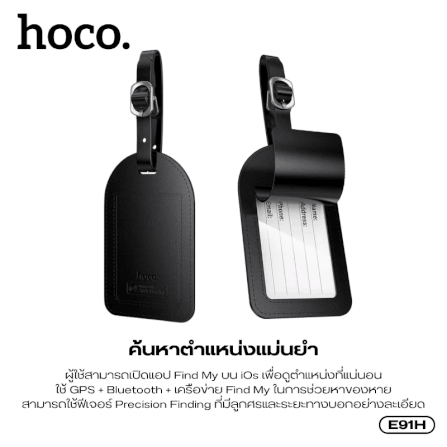 ป้ายติดกระเป๋าเดินทาง GPS HOCO E91H รองรับ APPLE IOS ป้องกันหาย ติดตามตำแหน่งทั่วโลก_3
