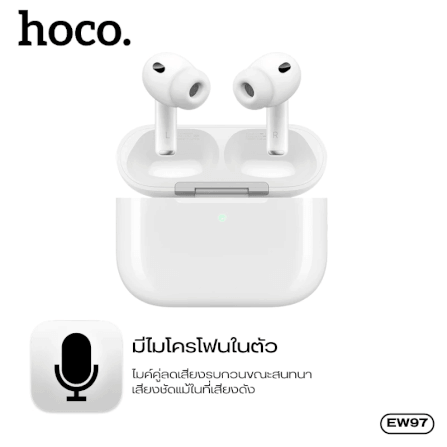 หูฟังไร้สาย HOCO EW97 ระบบตัดเสียงรบกวน ANC เสียง HI-FI บลูทูธ 6.0_3