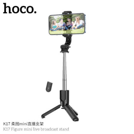 ไม้เซลฟี่ + ขาตั้งมือถือ 2IN1 HOCO K17 มีรีโมท รองรับจอ 4.5-7 นิ้ว ยืดสุด 750 มม. ขาตั้งไลฟ์สด_4
