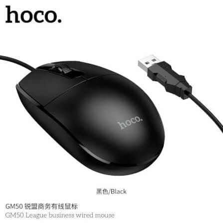 เมาส์ HOCO GM50 สีดำ ความละเอียด 1000 DPI สายยาว 1.45 เมตร_4