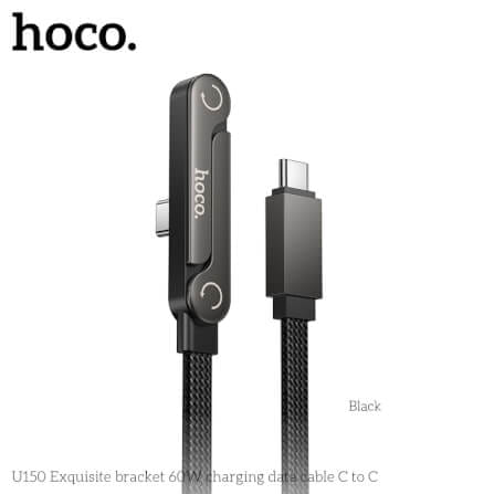สายชาร์จเร็ว TYPE-C TO TYPE-C HOCO U150 พร้อมขาตั้งมือถือ จ่ายไฟ 60W ยาว 1.2 เมตร_4