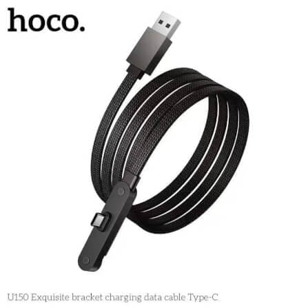 สายชาร์จเร็ว USB TO TYPE-C HOCO U150 พร้อมขาตั้งมือถือ จ่ายไฟ 36W ยาว 1.2 เมตร_4