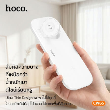 แท่นชาร์จไร้สาย 3-IN-1 HOCO CW65 สีดำ ระบบชาร์จ QI สำหรับโทรศัพท์ APPLE WATCH และ AIRPODS_4