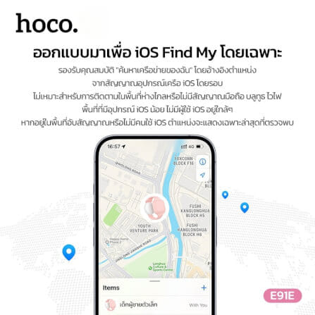 อุปกรณ์ติดตามจีพีเอส HOCO E91E สีเทา GPS TAG แบบสายรัดข้อมือ รองรับ APPLE FIND MY NETWORK สำหรับเด็กและผู้สูงอายุ_4