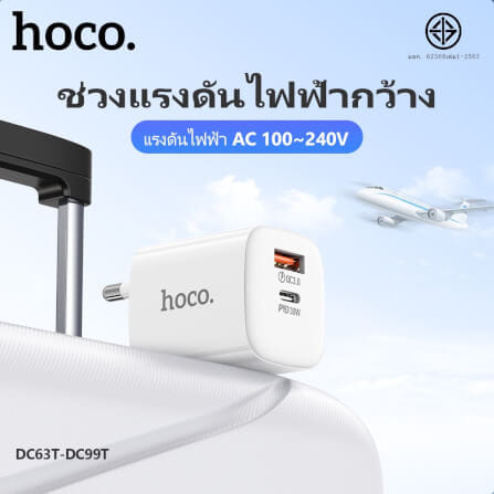 หัวชาร์จเร็ว 2 พอร์ต HOCO DC99T TYPE-C + USB รองรับชาร์จเร็ว PD 30W + QC 3.0_4
