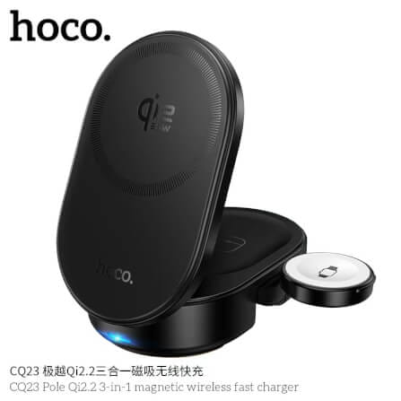 แท่นชาร์จไร้สาย 3IN1 HOCO CQ23 ระบบ QI2.2 จ่ายไฟ 25W สำหรับ สมาร์ทโฟน / APPLE WATCH / AIRPODS_4