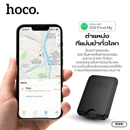 กระเป๋าใส่บัตร MAGSAFE WALLET GPS HOCO E91I รองรับ APPLE IOS ติดตามตำแหน่งทั่วโลก_4
