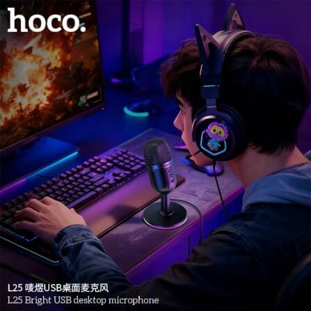 ไมโครโฟนตั้งโต๊ะ HOCO L25 จับเสียงรอบทิศ 360° ต่อสาย USB-A พร้อมไฟ RGB_5