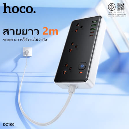 รางปลั๊กไฟ 3ช่อง 3USB 2TYPE-C 1สวิตช์ HOCO DC100 สีดำ 2300W สายยาว 2M_5