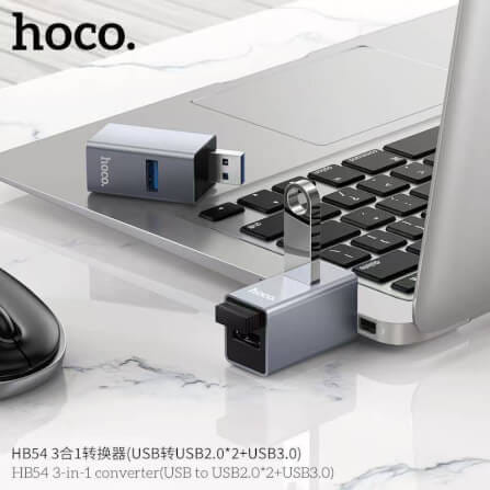 อุปกรณ์เชื่อมต่อ 3IN1 HOCO HB54 USB TO USB 3.0 + USB 2.0 X 2 ความเร็วสูง 5GBPS_5