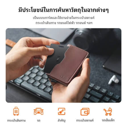อุปกรณ์ติดตามจีพีเอส HOCO E97A สำหรับระบบ ANDROID รูปแบบการ์ด กันน้ำระดับ IP68 ชาร์จไร้สาย QI WIRELESS_5