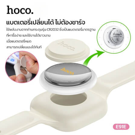 อุปกรณ์ติดตามจีพีเอส HOCO E91E สีเทา GPS TAG แบบสายรัดข้อมือ รองรับ APPLE FIND MY NETWORK สำหรับเด็กและผู้สูงอายุ_5