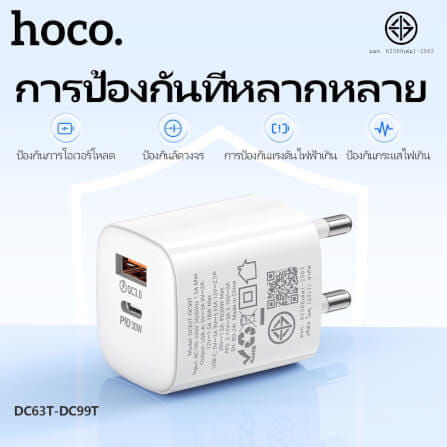 หัวชาร์จเร็ว 2 พอร์ต HOCO DC99T TYPE-C + USB รองรับชาร์จเร็ว PD 30W + QC 3.0_5