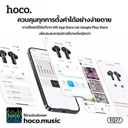 หูฟังแปลภาษา พร้อม AI HOCO EQ27, แปลภาษาเรียลไทม์ 134 ภาษา ระบบตัดเสียงรบกวน ANC + ENC  ไมโครโฟนคู่ 4 ตัว รองรับแอป_5