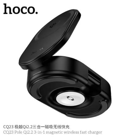 แท่นชาร์จไร้สาย 3IN1 HOCO CQ23 ระบบ QI2.2 จ่ายไฟ 25W สำหรับ สมาร์ทโฟน / APPLE WATCH / AIRPODS_5