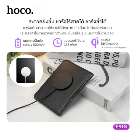 กระเป๋าใส่พาสปอร์ตอัจฉริยะ HOCO E91G พร้อม GPS TRACKER ติดตามตำแหน่งทั่วโลก สำหรับ APPLE IOS_5