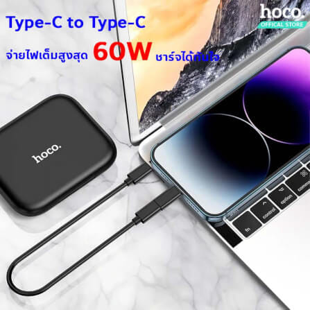 ชุดสายชาร์จเร็ว 6IN1 HOCO U114 สีดำ พร้อมกล่องเก็บ TYPE-C TO TYPE-C จ่ายไฟ 60W พร้อมหัวแปลง_6