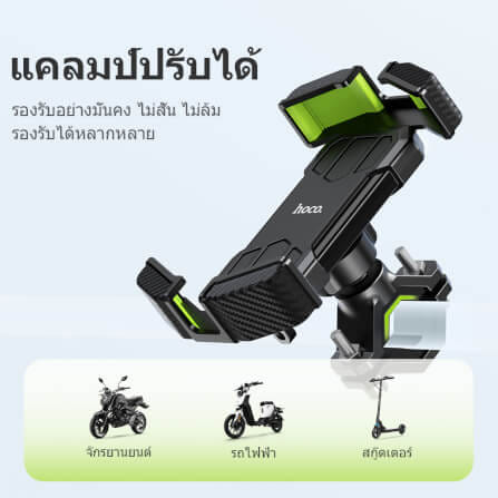 ที่จับโทรศัพท์ HOCO HK68 สีดำ สำหรับมอเตอร์ไซค์ พร้อมบังแดดกันฝน หมุนได้ 360° ดีไซน์ล็อคด้วยปุ่มเดียว_6