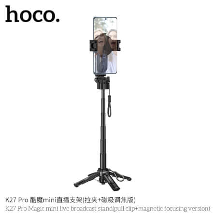 ขาตั้งมือถือ 3IN1 HOCO K27 PRO ระบบยึดแม่เหล็ก พร้อมรีโมทบลูทูธ หมุน 360°_6