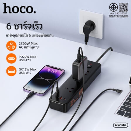 รางปลั๊กไฟ 3 ช่อง 2 USB 1 TYPE-C 1 สวิตช์ HOCO DC133 สีดำ 2300W สายยาว 2M_6