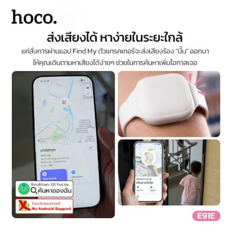 อุปกรณ์ติดตามจีพีเอส HOCO E91E สีดำ GPS TAG แบบสายรัดข้อมือ รองรับ APPLE FIND MY NETWORK สำหรับเด็กและผู้สูงอายุ_6